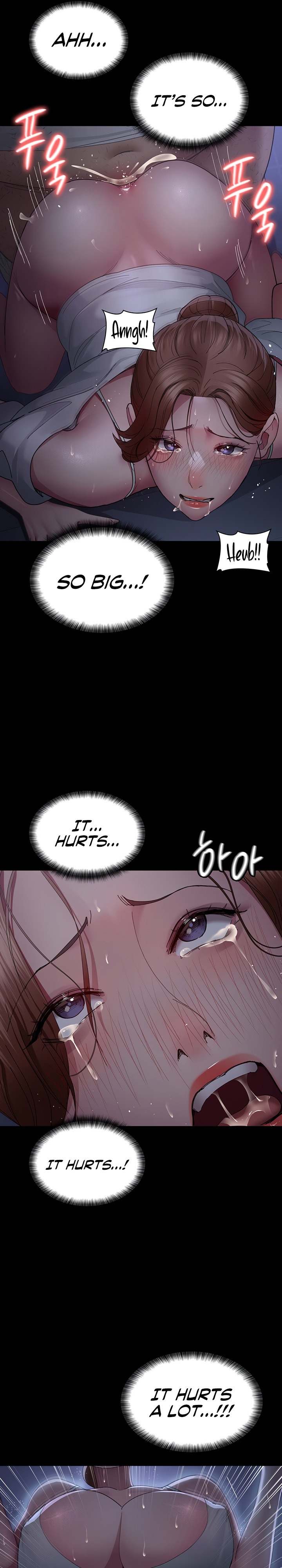 Night Hospital - Chapter 23 - picture 15