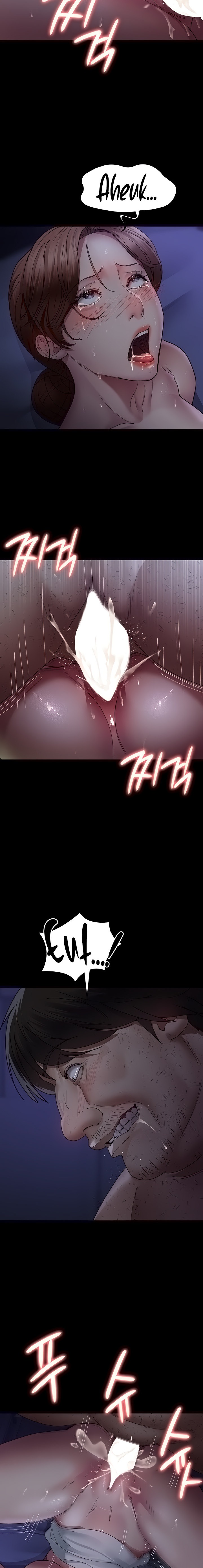 Night Hospital - Chapter 25 - picture 14
