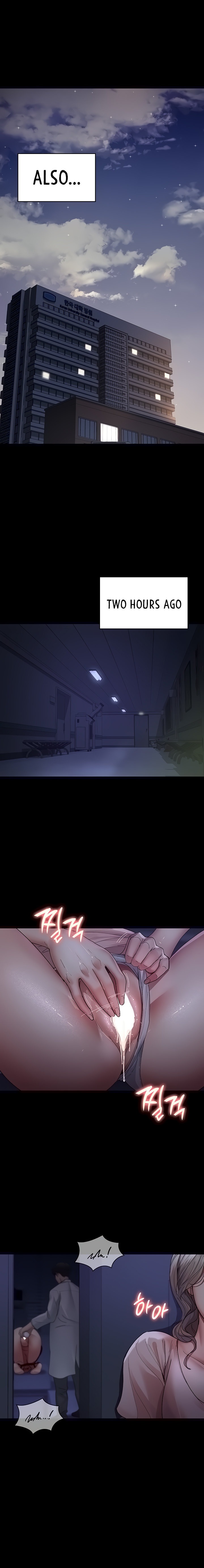Night Hospital - Chapter 25 - picture 16