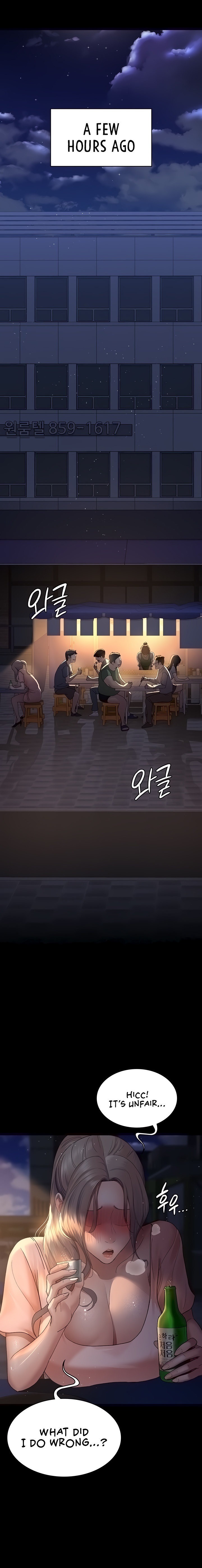 Night Hospital - Chapter 26 - picture 0