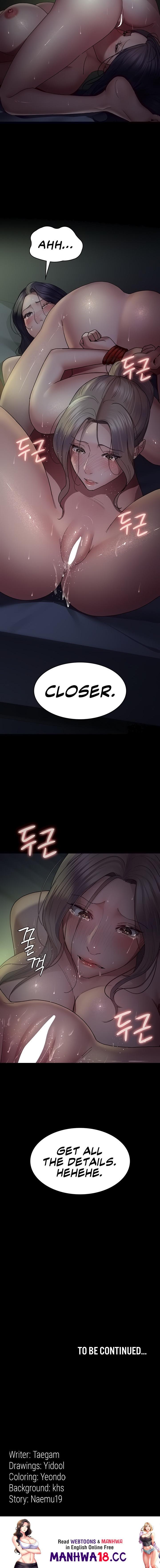 Night Hospital - Chapter 26 - picture 18