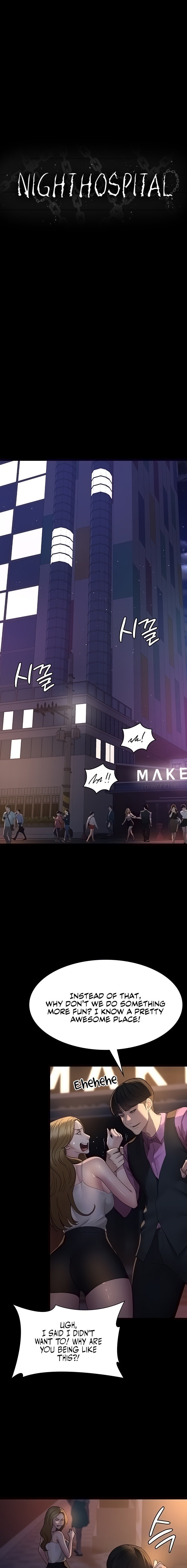 Night Hospital - Chapter 26 - picture 2