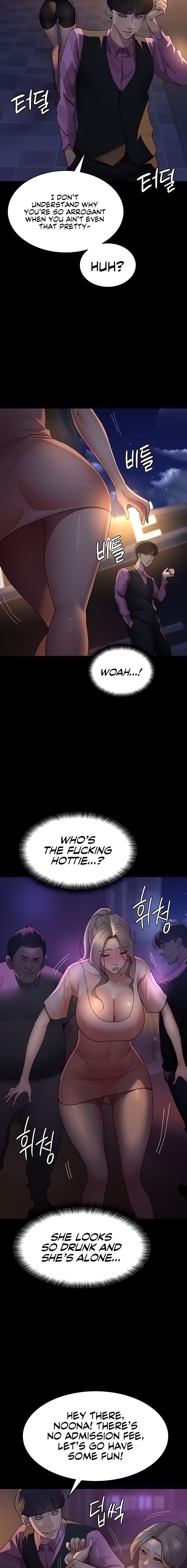 Night Hospital - Chapter 26 - picture 3