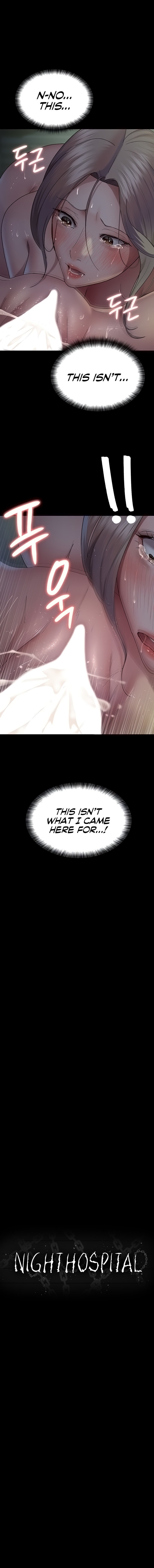 Night Hospital - Chapter 27 - picture 3