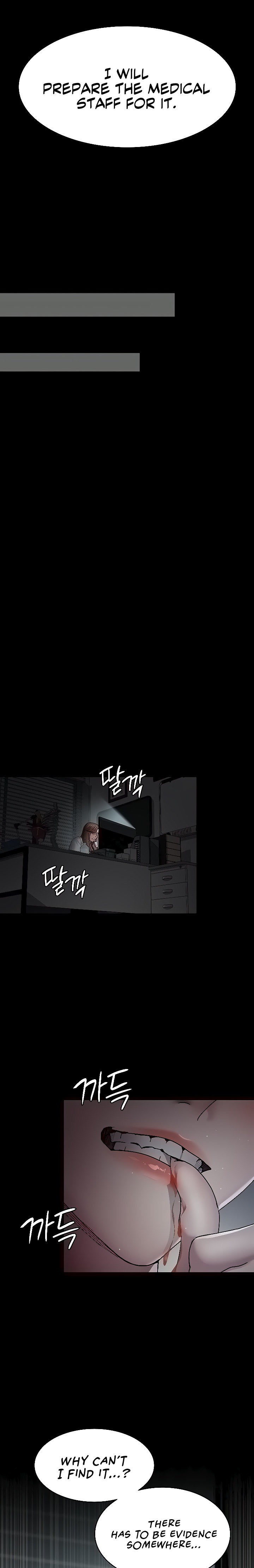 Night Hospital - Chapter 29 - picture 12