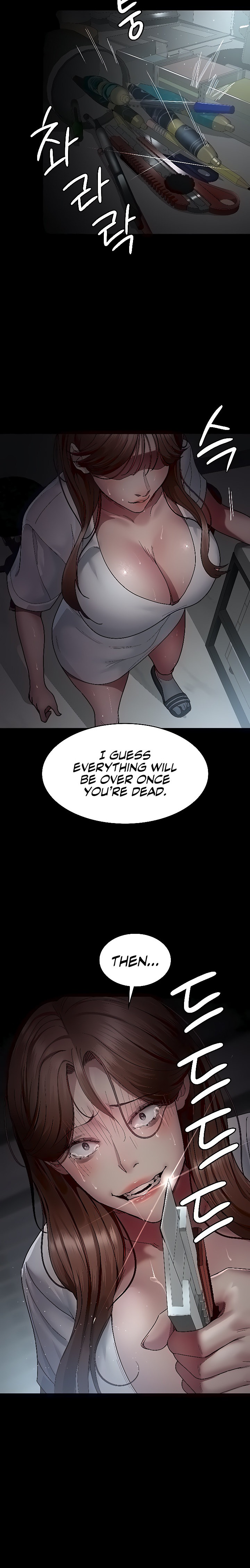 Night Hospital - Chapter 29 - picture 23