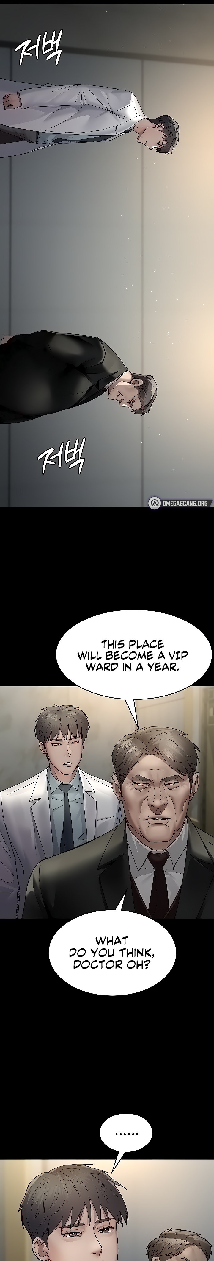 Night Hospital - Chapter 29 - picture 4