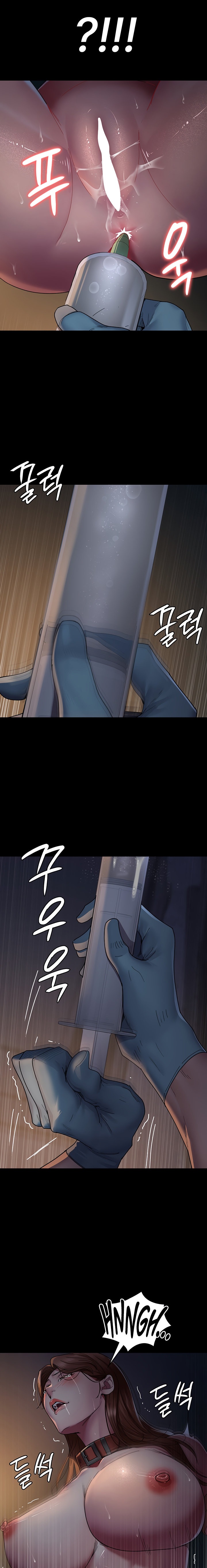 Night Hospital - Chapter 30 - picture 16