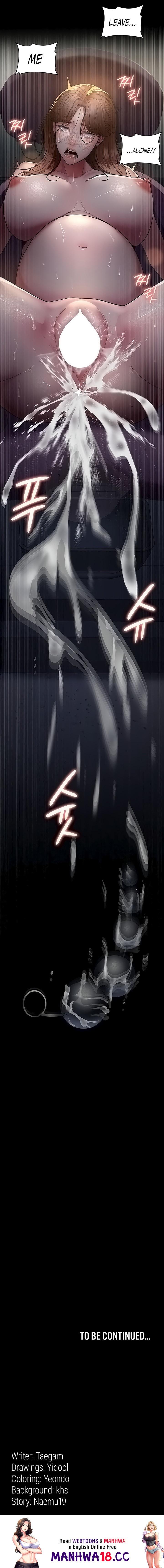 Night Hospital - Chapter 31 - picture 20