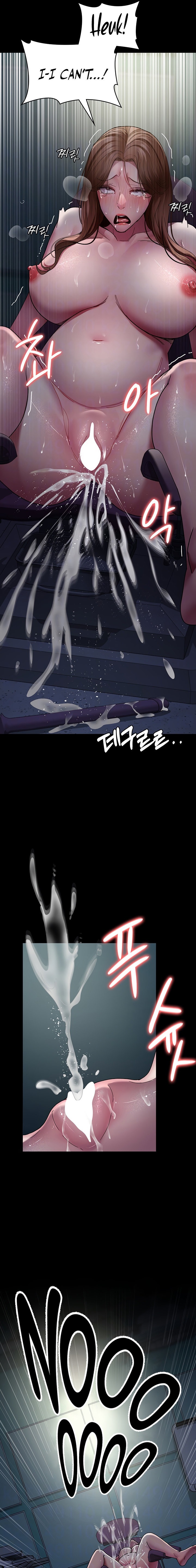 Night Hospital - Chapter 32 - picture 2