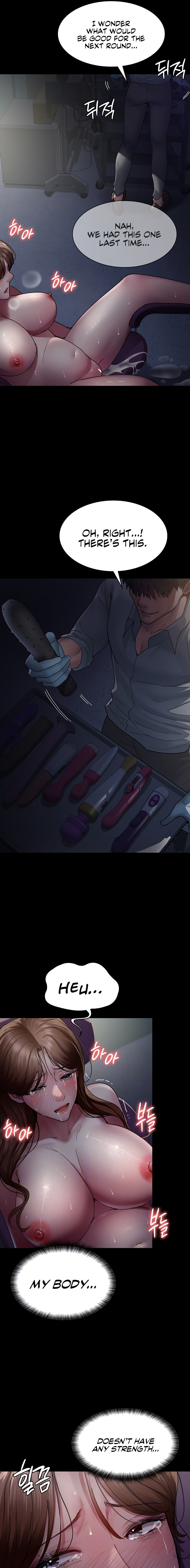 Night Hospital - Chapter 32 - picture 4