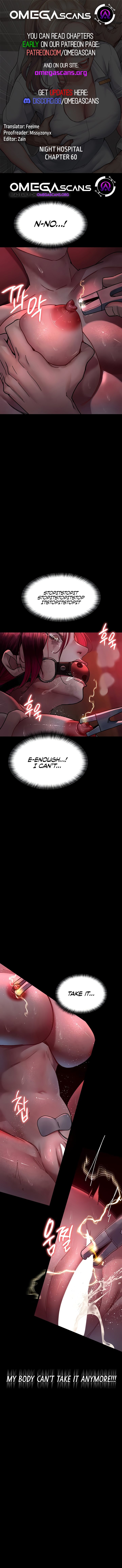Night Hospital - Chapter 60 - picture 0