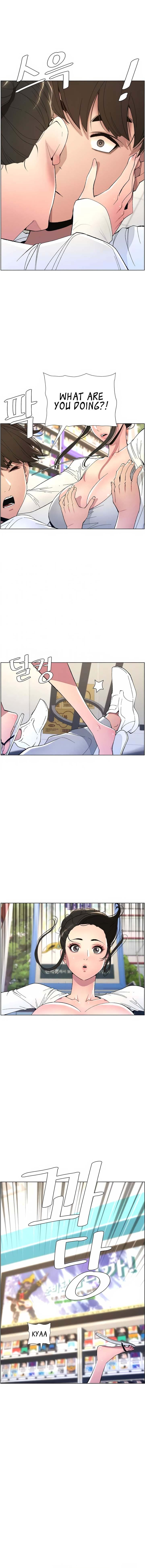 A Secret Lesson With My Younger Sister - Chapter 5 - picture 1