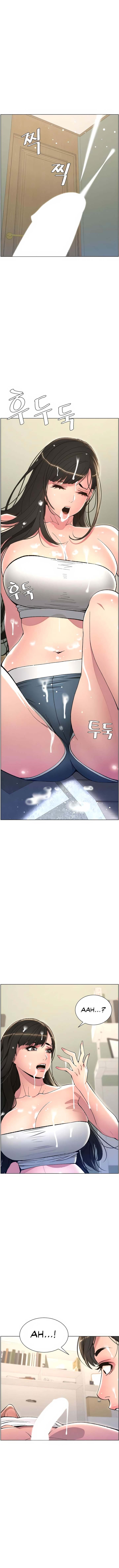 A Secret Lesson With My Younger Sister - Chapter 6 - picture 14