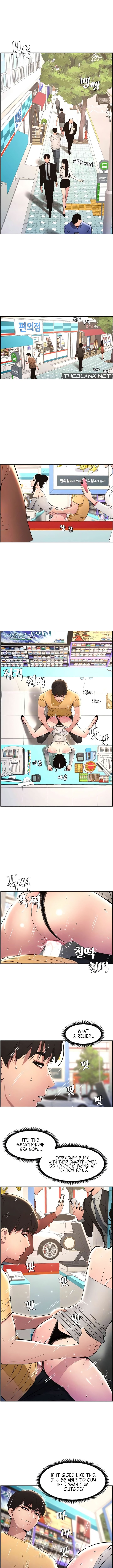 A Secret Lesson With My Younger Sister - Chapter 20 - picture 1