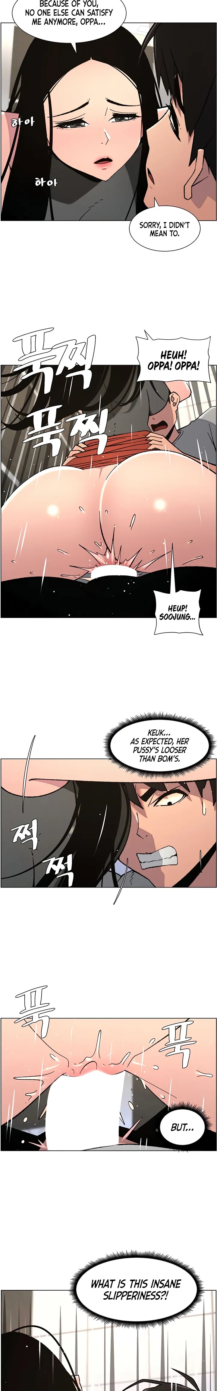 A Secret Lesson With My Younger Sister - Chapter 66 - picture 4