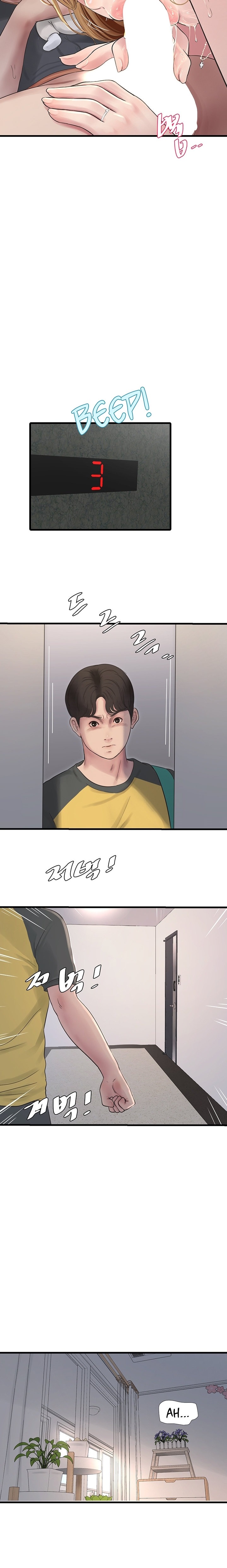 The Hole Diary - Chapter 5 - picture 11