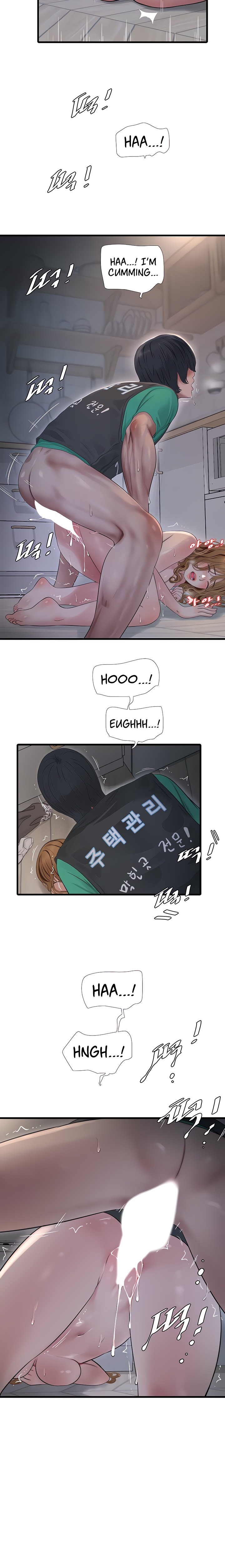 The Hole Diary - Chapter 13 - picture 5