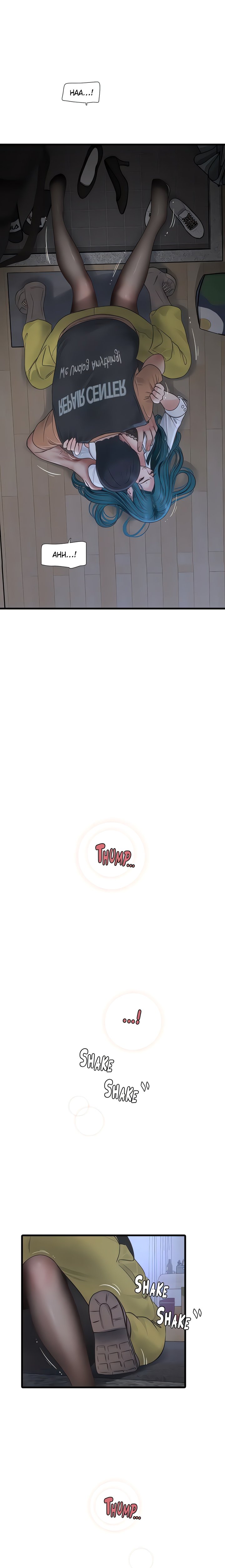 The Hole Diary - Chapter 66 - picture 2