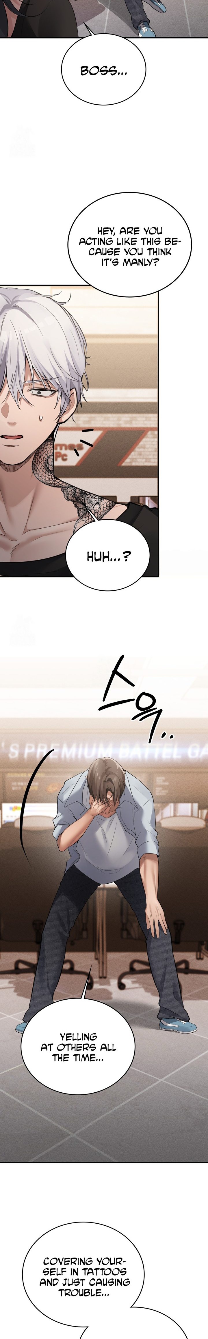 PC Cafe Goddess - Chapter 7 - picture 13