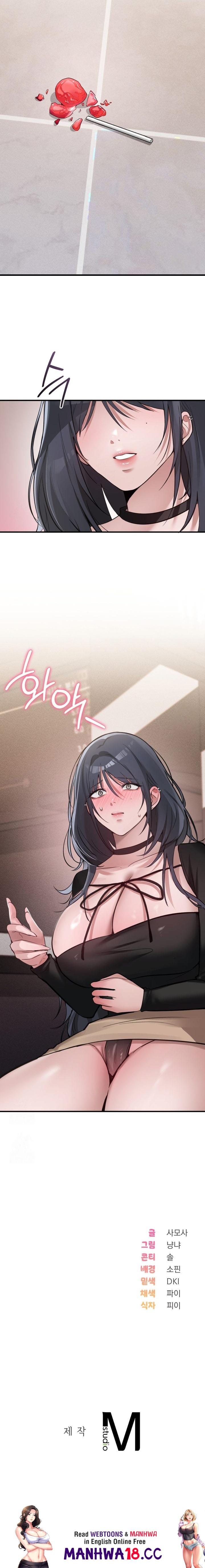 PC Cafe Goddess - Chapter 8 - picture 21