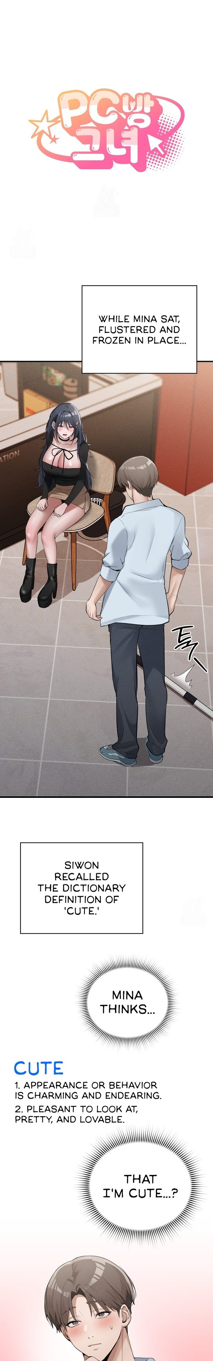 PC Cafe Goddess - Chapter 9 - picture 0