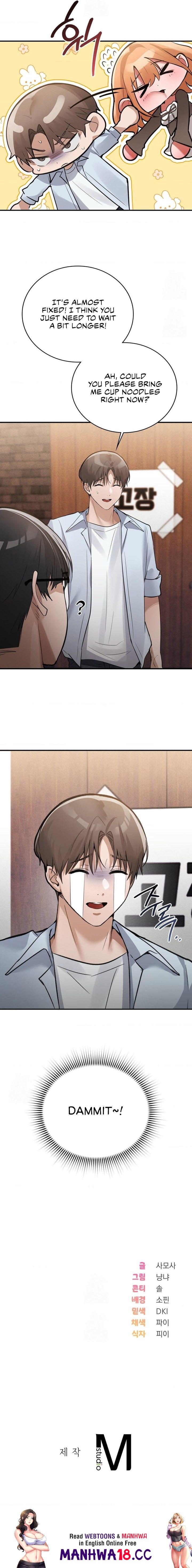 PC Cafe Goddess - Chapter 11 - picture 14