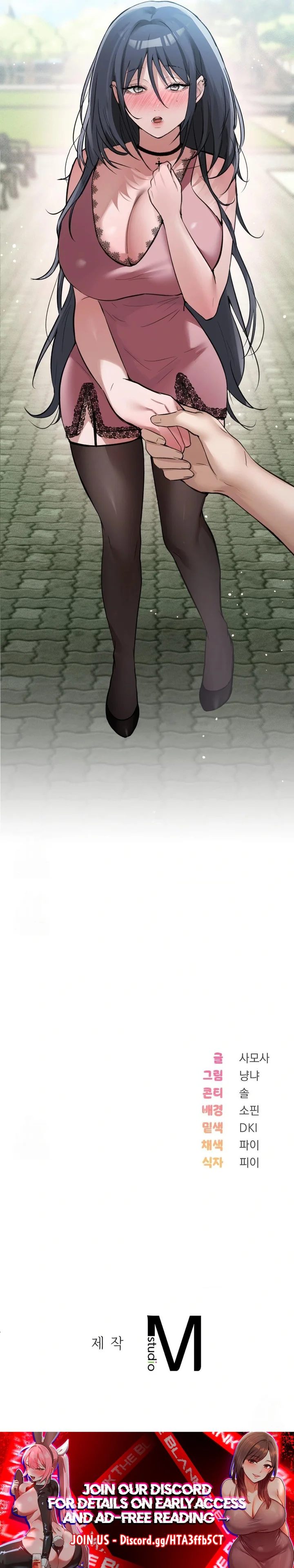 PC Cafe Goddess - Chapter 12 - picture 15