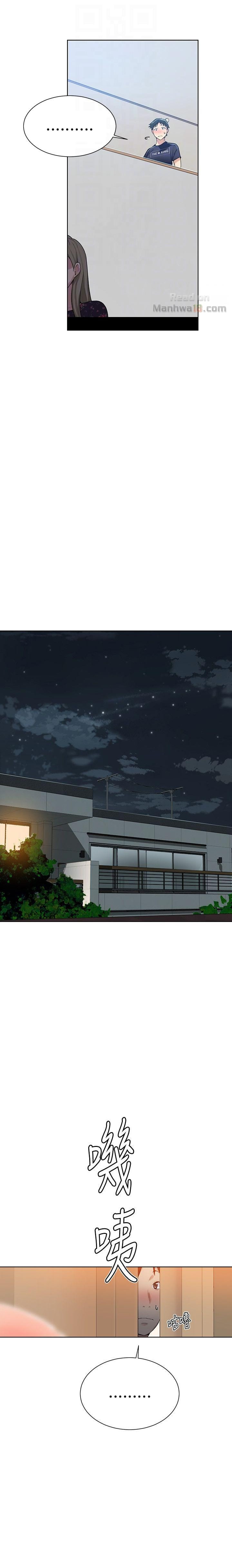 Secret Class - Chapter 9 - picture 19