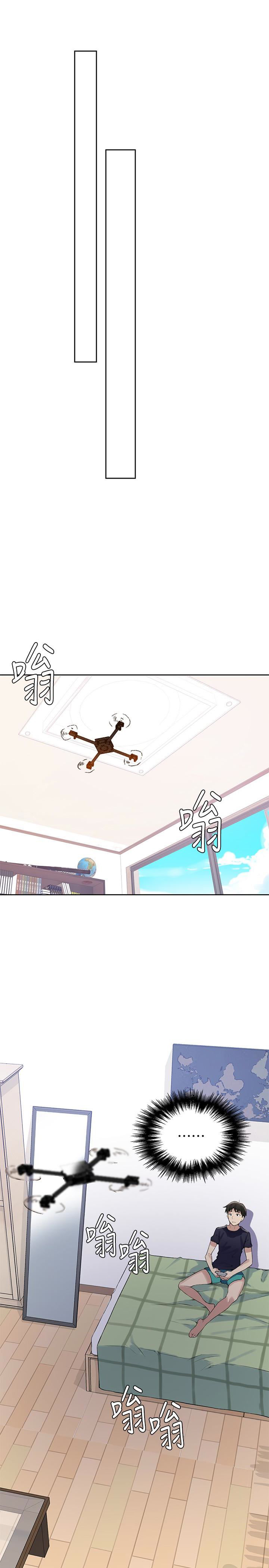 Secret Class - Chapter 21 - picture 19