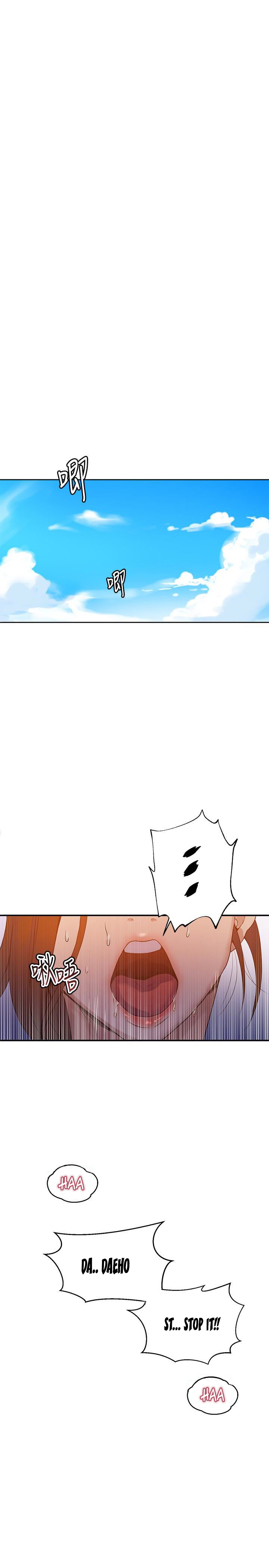 Secret Class - Chapter 21 - picture 2