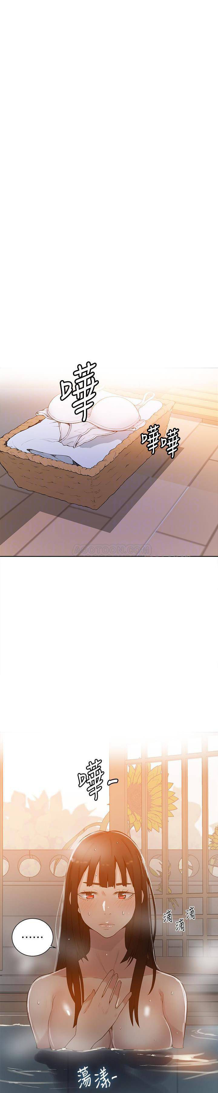 Secret Class - Chapter 22 - picture 5