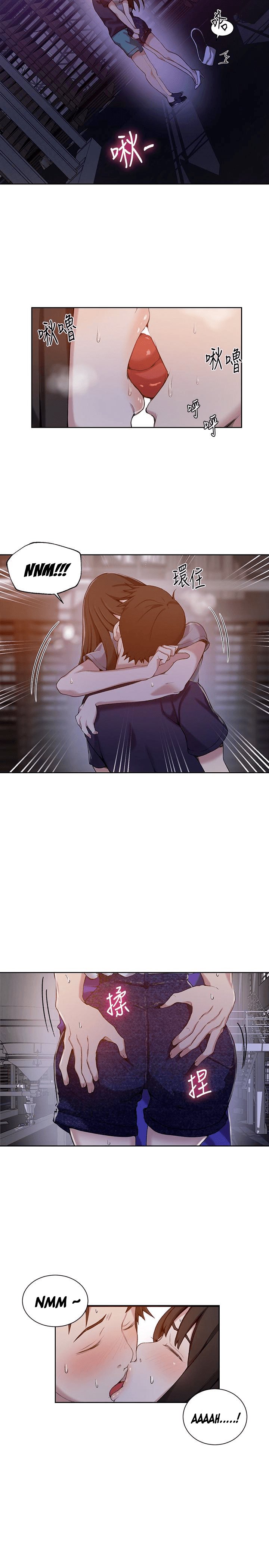 Secret Class - Chapter 26 - picture 20