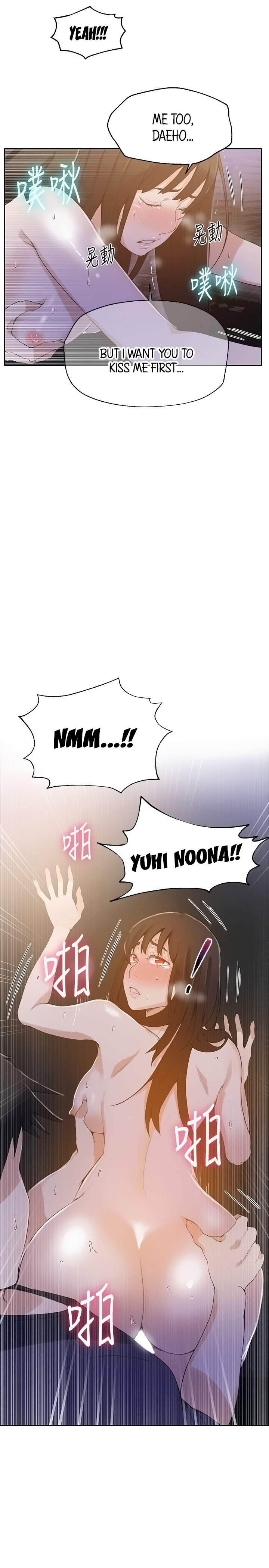 Secret Class - Chapter 27 - picture 16
