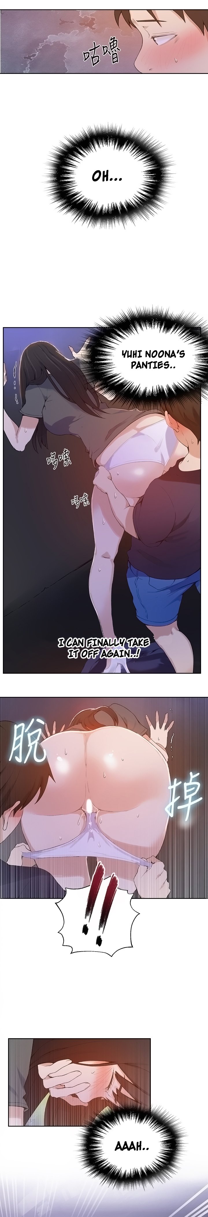 Secret Class - Chapter 27 - picture 5