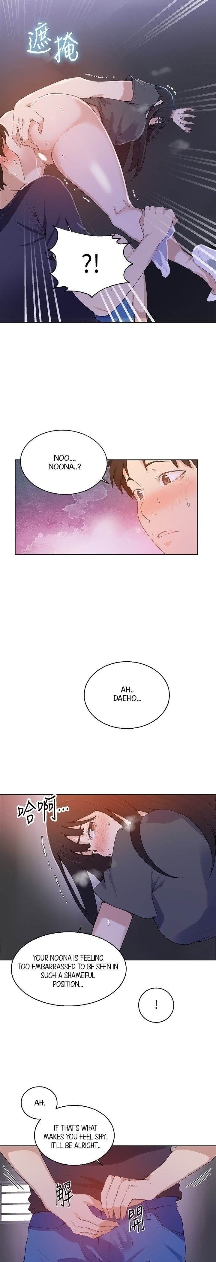 Secret Class - Chapter 27 - picture 6