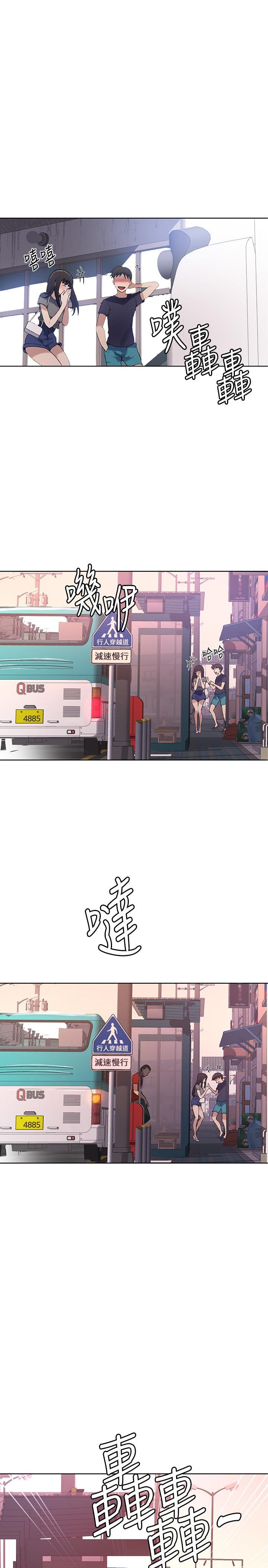 Secret Class - Chapter 28 - picture 23
