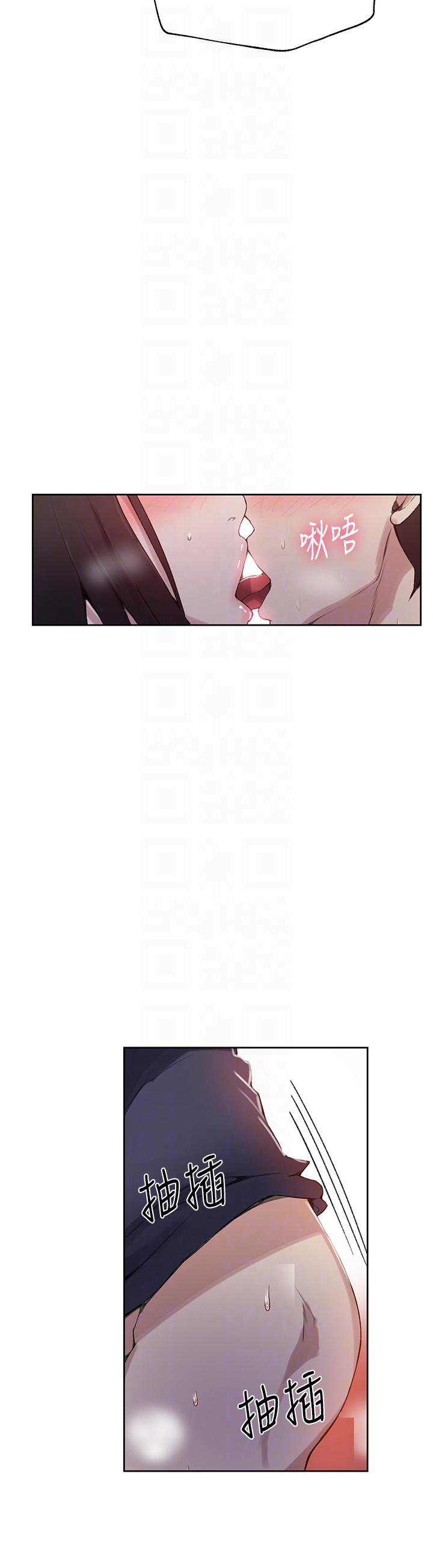 Secret Class - Chapter 28 - picture 5