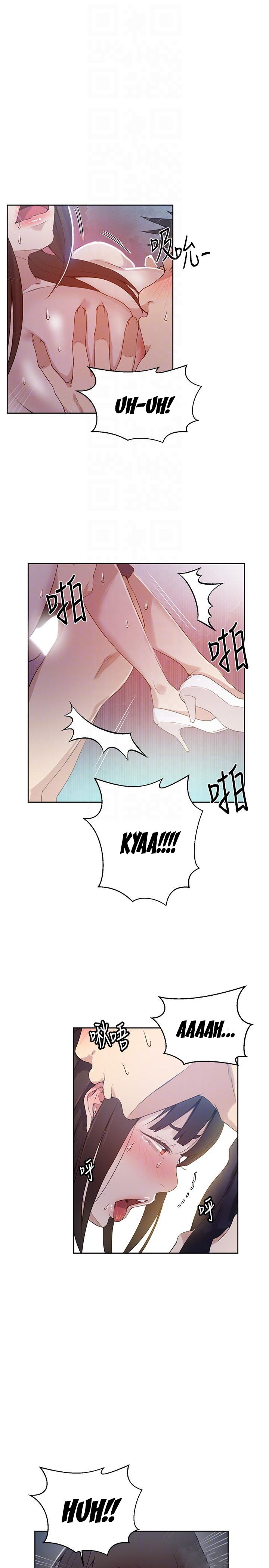 Secret Class - Chapter 28 - picture 7