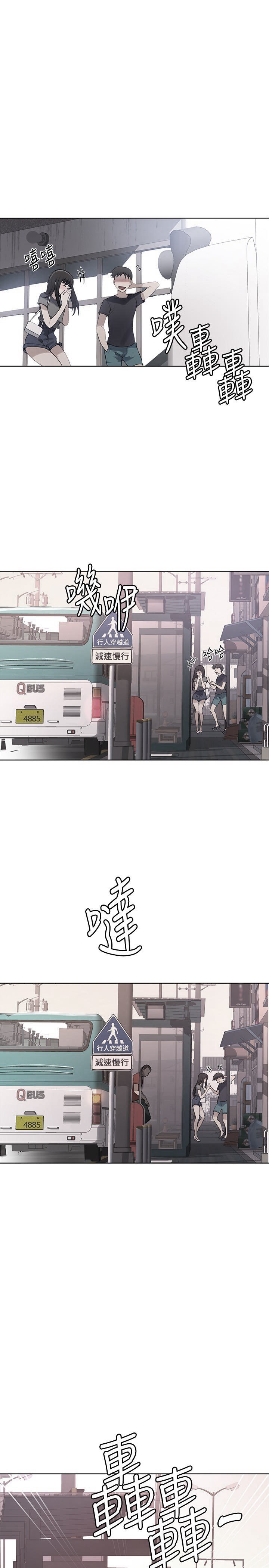 Secret Class - Chapter 29 - picture 0
