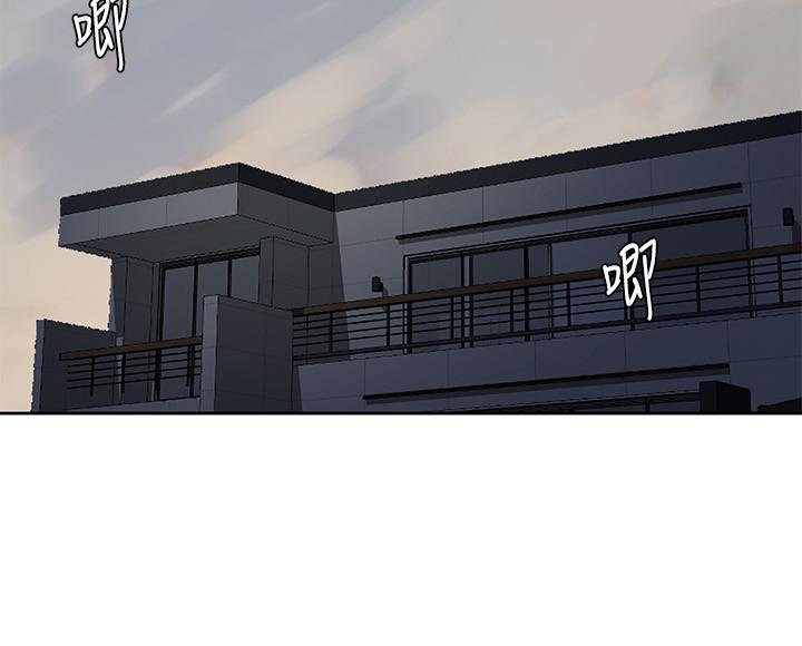 Secret Class - Chapter 29 - picture 18