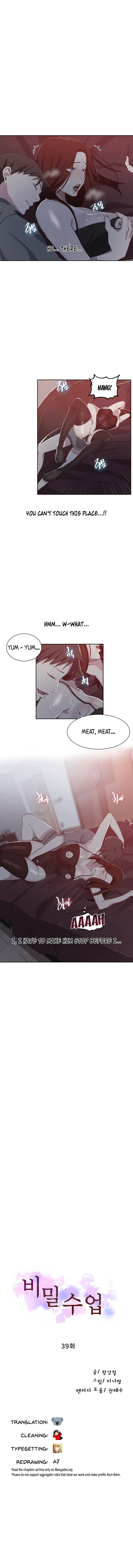 Secret Class - Chapter 39 - picture 0