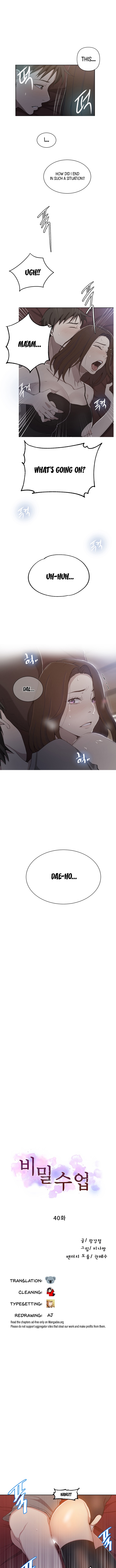 Secret Class - Chapter 40 - picture 0