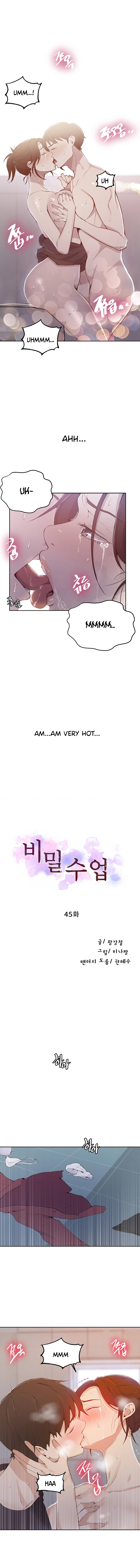 Secret Class - Chapter 45 - picture 2