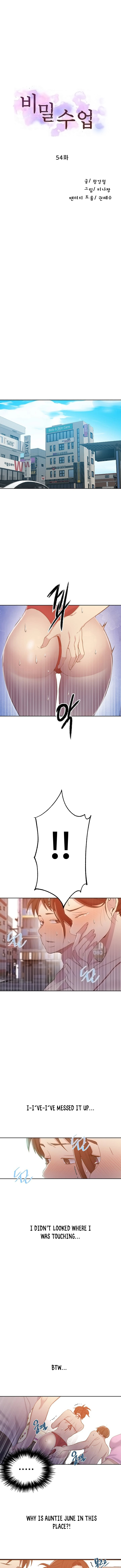 Secret Class - Chapter 54 - picture 1