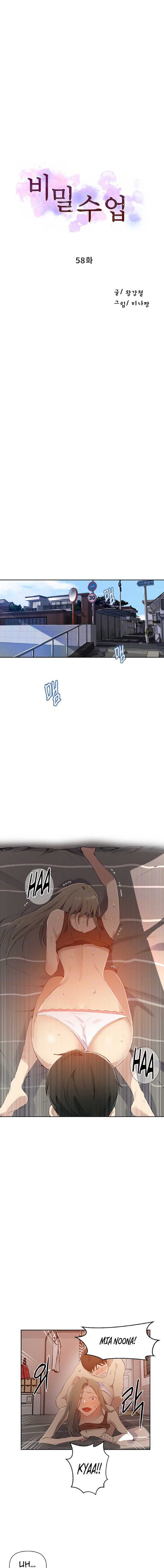 Secret Class - Chapter 58 - picture 1