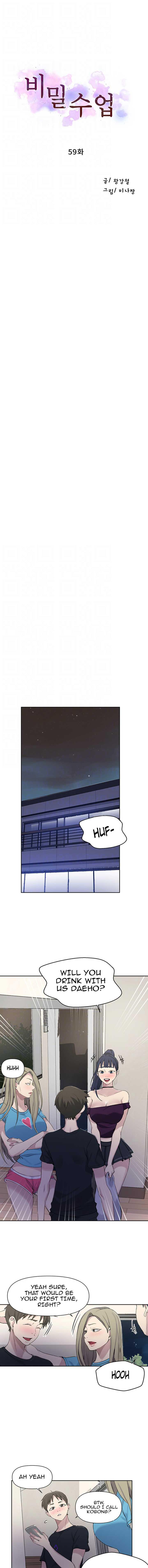 Secret Class - Chapter 59 - picture 1