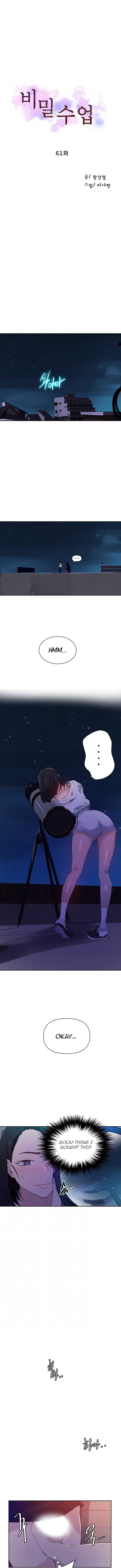 Secret Class - Chapter 61 - picture 1