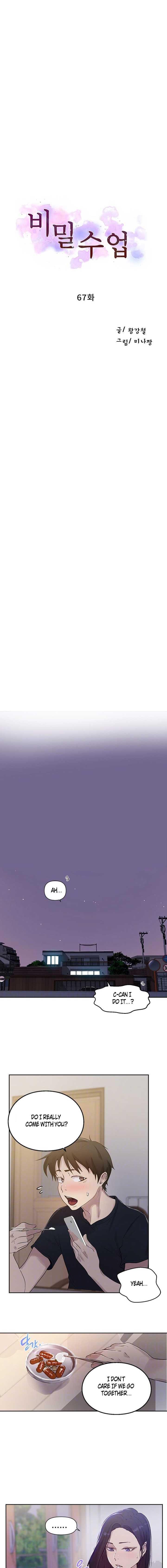 Secret Class - Chapter 67 - picture 1