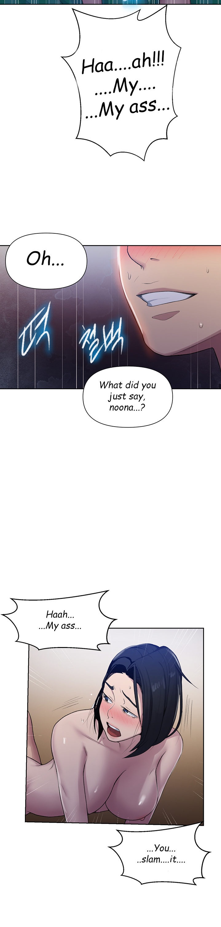 Secret Class - Chapter 76 - picture 14